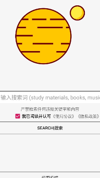 【万亿资源,任你搜】飞土搜 1.6.8 BT种子磁力搜索工具