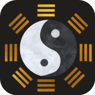 问真八字2.1.9周易命理易学专业八字排盘宝