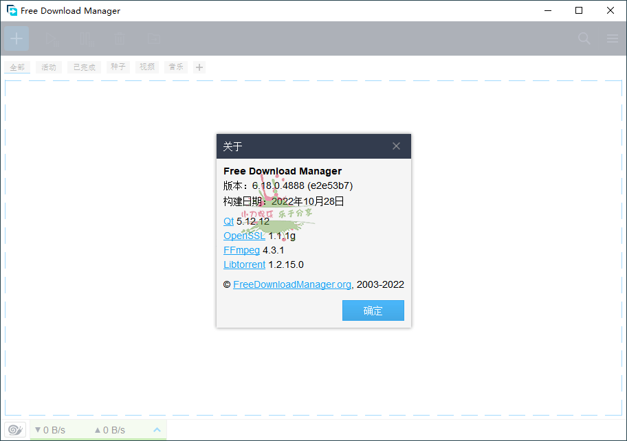 Free Download Manager v6.32.0