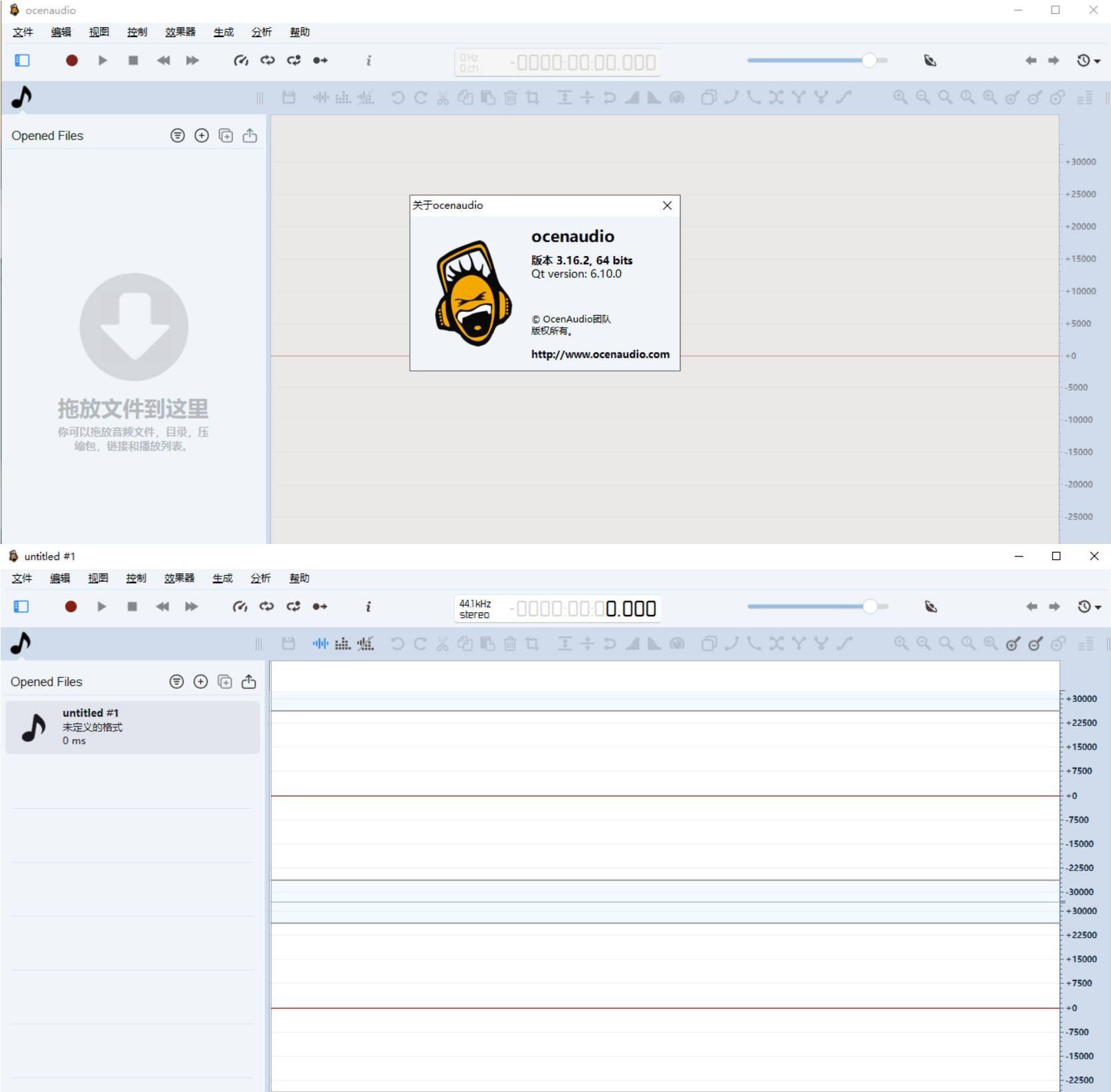 音频编辑工具 ocenaudio 3.17