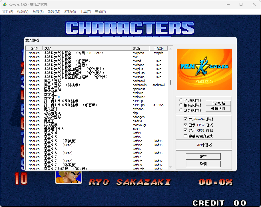 《Java/GBA/街机》游戏整合包合集