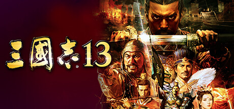 《三国志7-14》威力加强版合集
