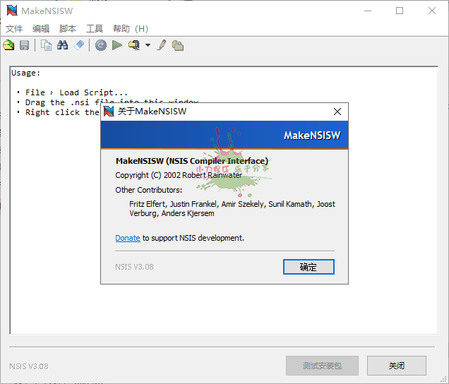 1657595129656471.png NSIS安装程序制作工具v3.12增强版