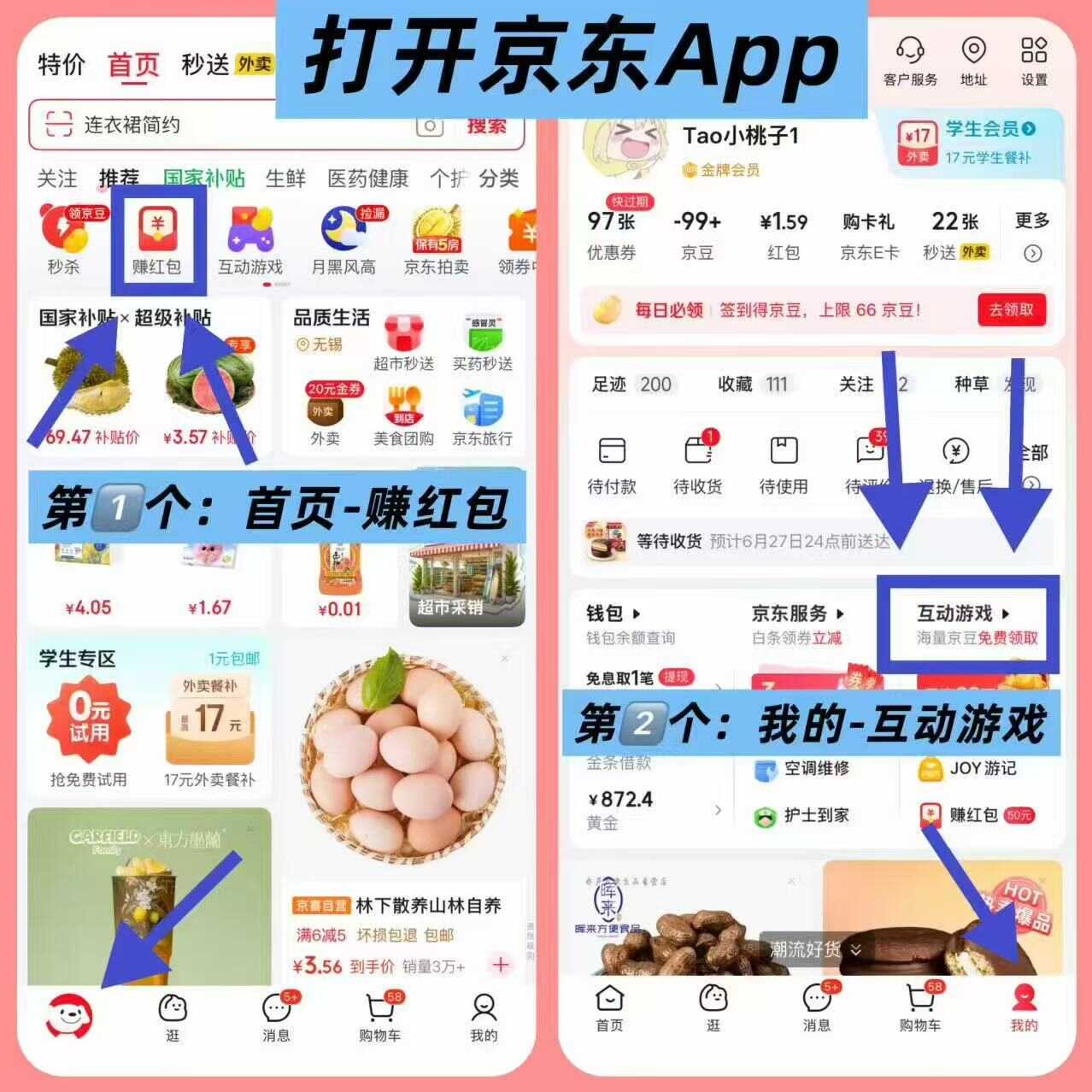 1783317245675947.jpg 亰东0撸花露水/精油贴/洗手液