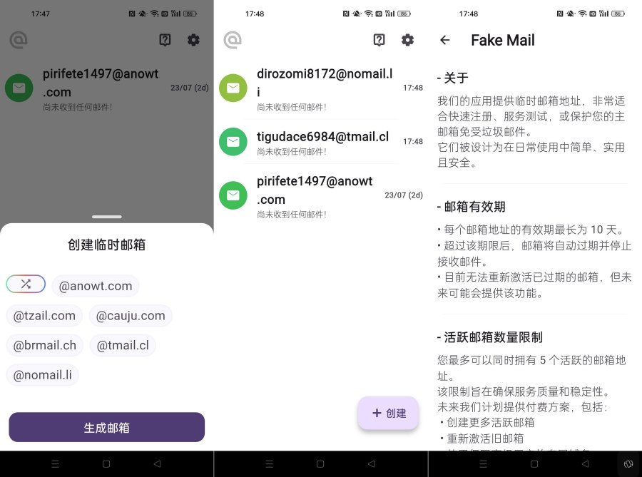 午夜连点器1.0解锁会员 自动抢票/游戏脚本等
