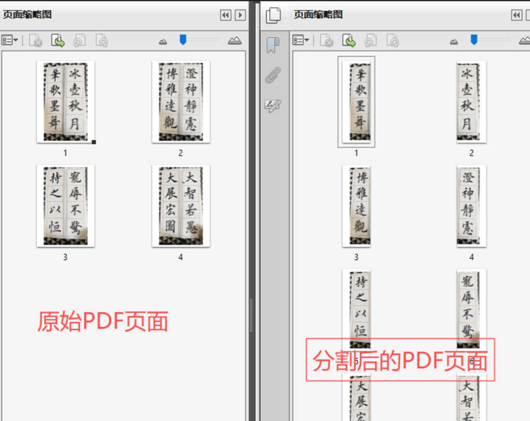 HTML版离线PDF多功能工具箱