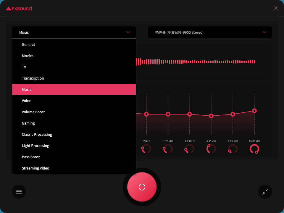 FxSound 2 Pro v1.2.11专业版