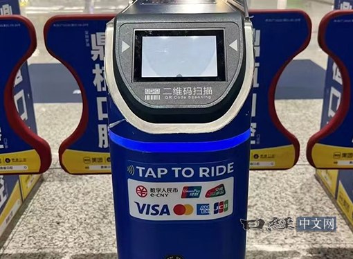 日本_JCB_卡在中国超_1800_座地铁站实现刷卡过闸 图1