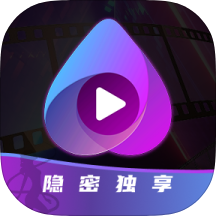 觅雨隐私播放器1.1.0无痕加密播放精品壁纸|要多权威有多权威