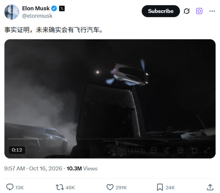 特斯拉发布搭载_SpaceX_推进器的新_Roadster 图1
