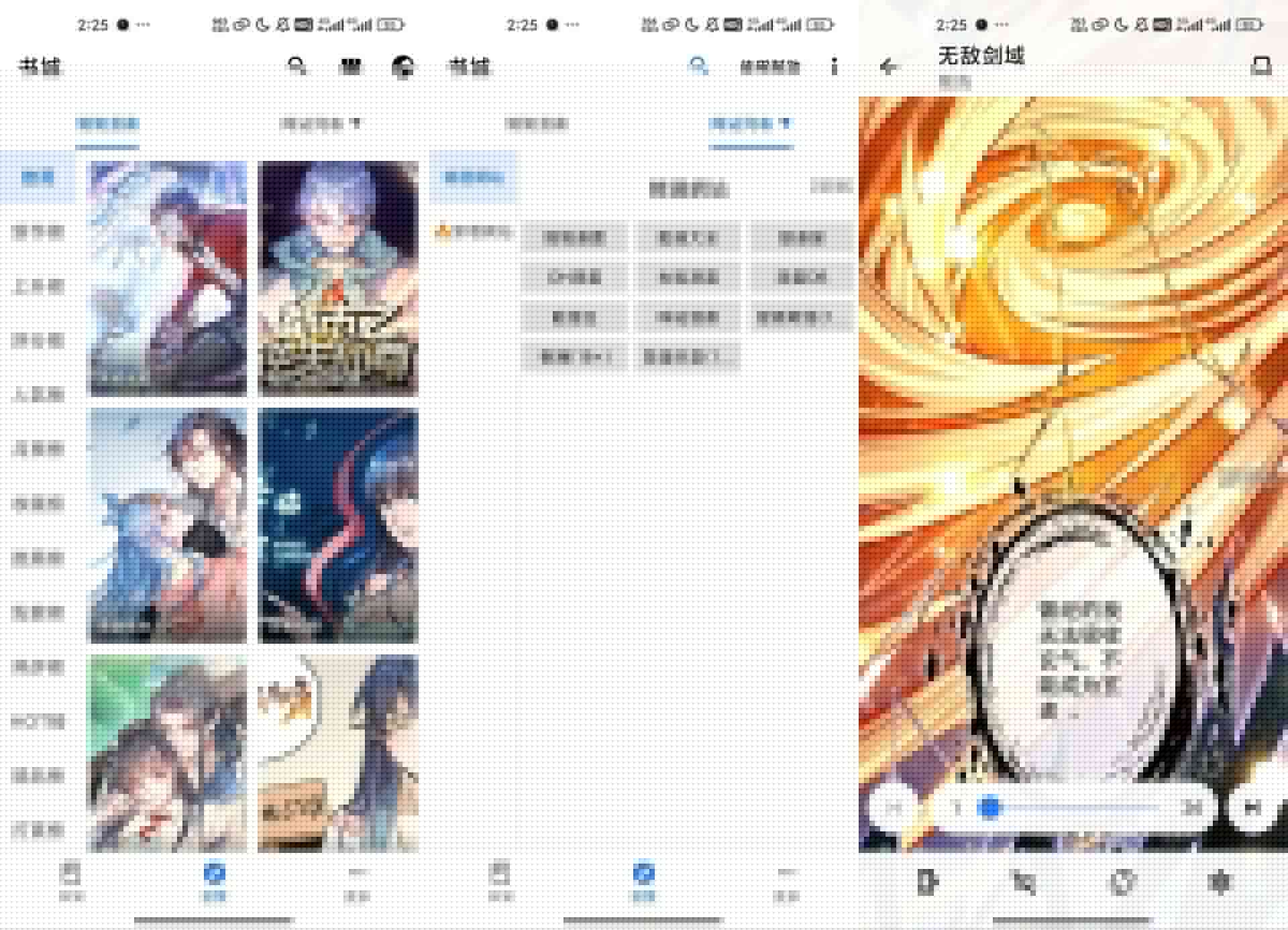 全是漫畫V1.3.2&ensp;内置超多漫画资源