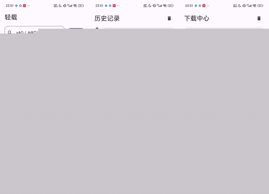 抖音下载器1.2.0一键提取无水印短视频