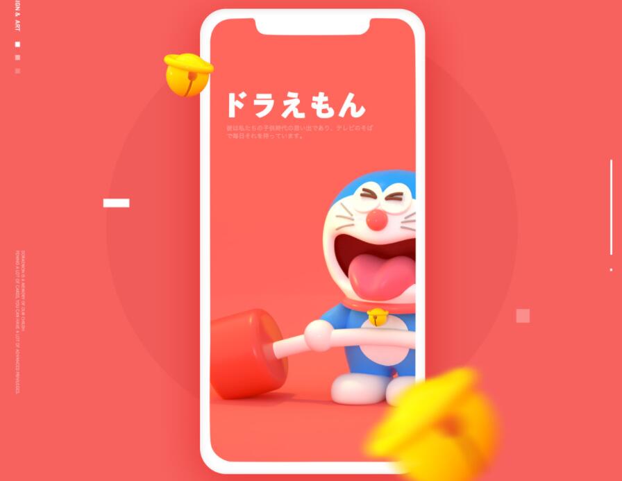 日主题V5-7.8开心版
