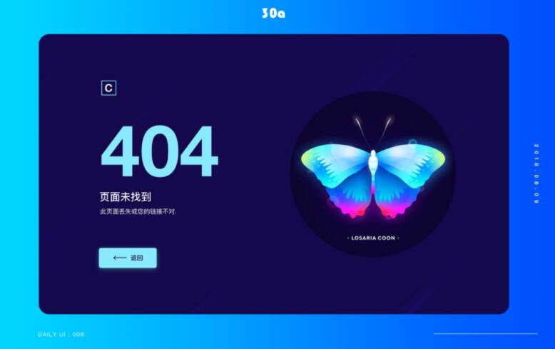 CoreNext主题1.5.2免授权 | WordPress主题模板