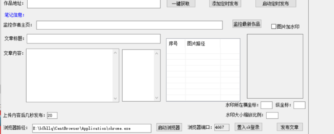（小红薯一键克隆笔记价值十万）